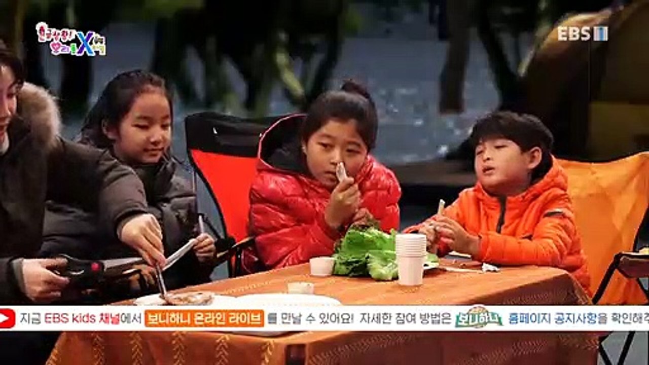 긴급상황 우리 몸 X파일 - 한밤의 캠핑장_#001