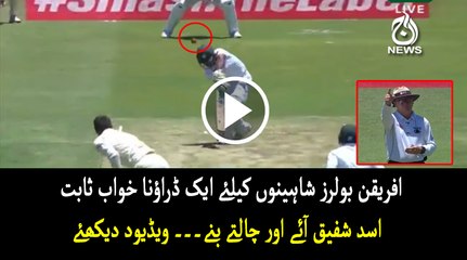 Asad Shafiq has fallen to Duanne Olivier