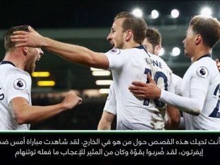 كرة قدم: الدوري الانكليزي: لا ينبغي لأحد أن يشعر بمأمَن - كلوب على السباق نحو اللقب