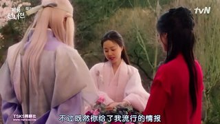 雞龍仙女傳 第15集