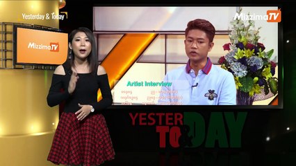 Yesterday & Today (ဒီဇင္ဘာလ ၂၅ ရက္၊ ၂၀၁၈)