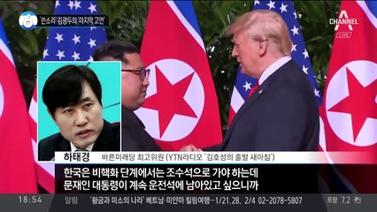 ‘쓴소리’ 김광두의 ‘마지막 고언’