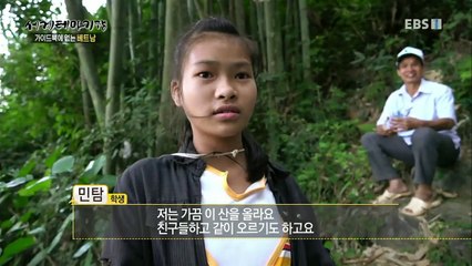 세계테마기행 - 가이드북에 없는 베트남 3부- 아름다움 속의 눈물_#002