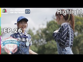 ภารกิจ What the ผัก| EP.26 | Victory BNK 48