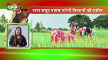 Chhattisgarh Bulletin 26 Dec 2018 | Grameen News | भूपेश सरकार के मंत्रिमंडल का हुआ विस्तार  | Top News From Chhattisgarh