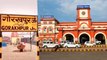 Prayagraj Kumbha के लिए तैयार Gorakhpur Junction, बना World Longest Platform | वनइंडिया हिंदी