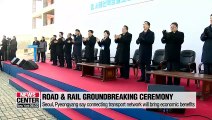 Ministers of Seoul, Pyeongyang stress connecting transport network would bring prosperity