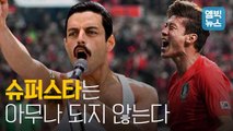 [엠빅비디오] '2018년 인생역전' 두 남자의 스토리
