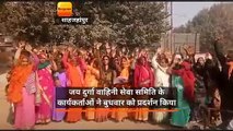 यूपी: शाहजहांपुर में जय दुर्गा वाहिनी सेवा समिति के कार्यकर्ताओं ने किया प्रदर्शन