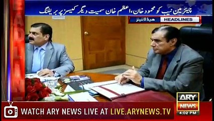 Headlines | ARYNews | 1600 | 26 December 2018