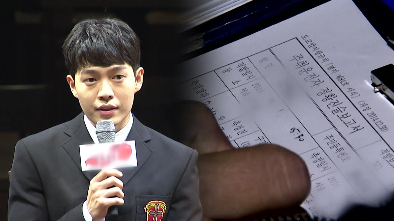 배우 손승원, 무면허 음주 뺑소니..."신원 확실" 석방 / YTN