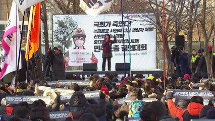 "제2의 김용균 막아야"...곳곳서 '노동개혁' 촉구 / YTN