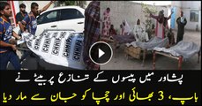 Man commits suicide after killing five members of his family in Peshawar