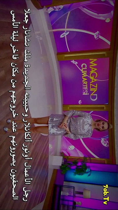 مسلسل التوأمان ميمو وجان الحلقة 7 القسم 3 مترجم للعربية