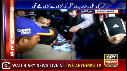 Headlines | ARYNews | 1900 | 26 December 2018