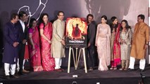 Thackeray Trailer Launch UNCUT Video with Nawazuddin Siddiqui & Thackeray Family | FilmiBeat