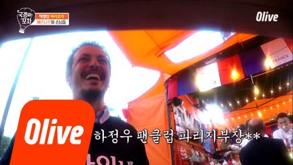 살아있눼♨ 최민식,하정우 팬클럽 파리지부장의 무한 K-POP 사랑!