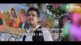 পোড়ামন ২ । Poramon 2। Bangla Full Movie | part 2