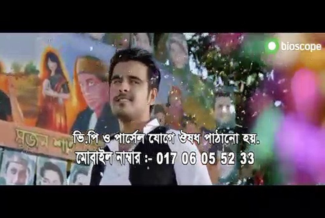 পোড়ামন ২ । Poramon 2। Bangla Full Movie | part 2
