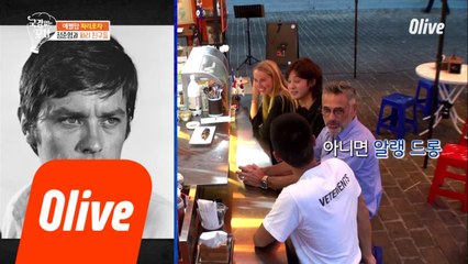 정준영과 아이들 설렘폭발! "알랭 드롱이 요리 해주는 기분"