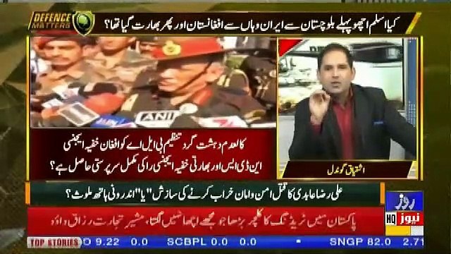 Defence Mattars – 26th December 2018