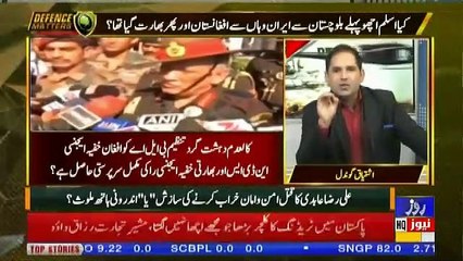 Defence Mattars – 26th December 2018