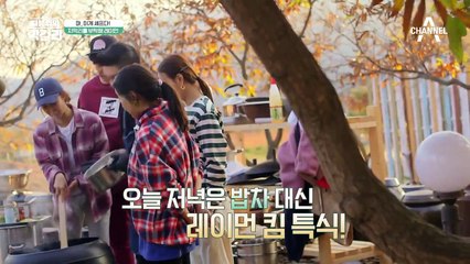 오늘 저녁은 레이먼 킴표 특식♥ 70인분 호박 스튜!! (ft. 요리 보조 종혁)