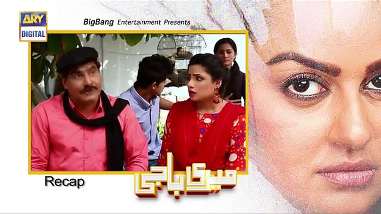 Meri Baji Episode 69 - Part 1