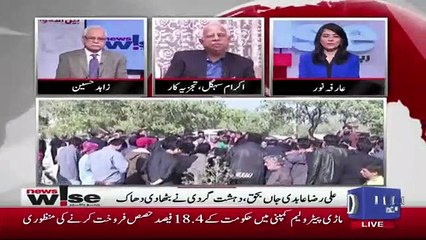 News Wise - 26th December 2018