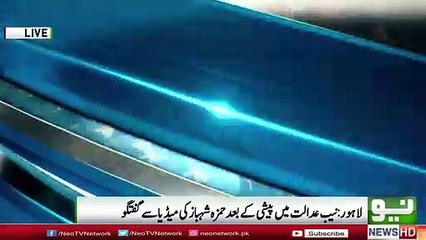 hamza shahbaz media talk 26december2018