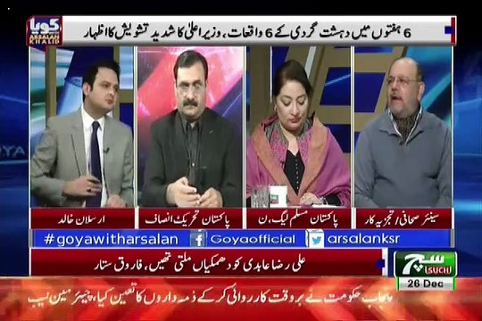 GOYA with Arslan Khalid – 26th December 2018