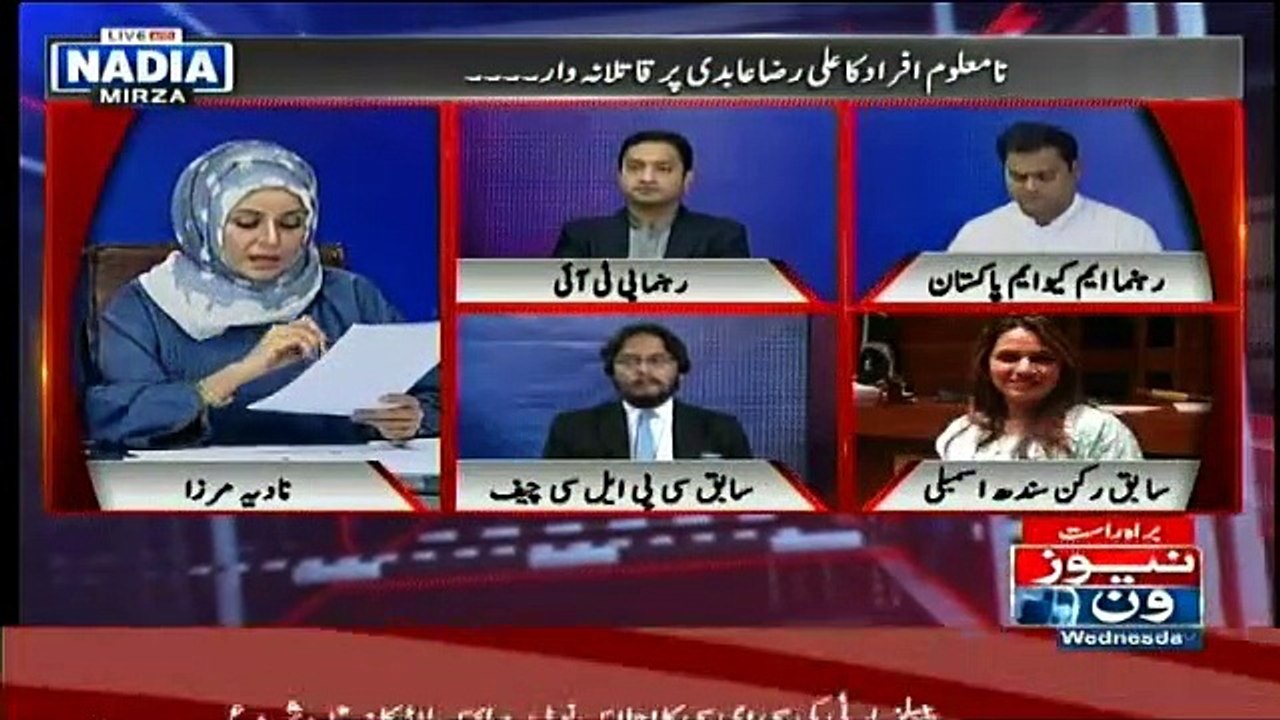 Live with Nadia Mirza - 26th December 2018