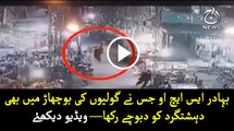 Watch Video: Brave police officer didn't loses terrorist