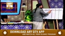 Quran suniye Aur Sunaiye - 26th December 2018 - ARY Qtv
