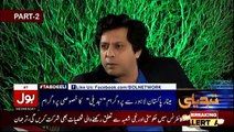 Tabdeeli Ameer Abbas Ke Sath - 26th December 2018