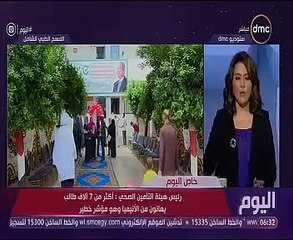 التأمين الصحى: 7 آلاف طالب مصابون بالأنيميا و12.7 % بالسمنة