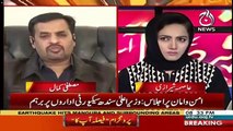 Mustafa Kamal Made Criticism On Faroogh Naseem