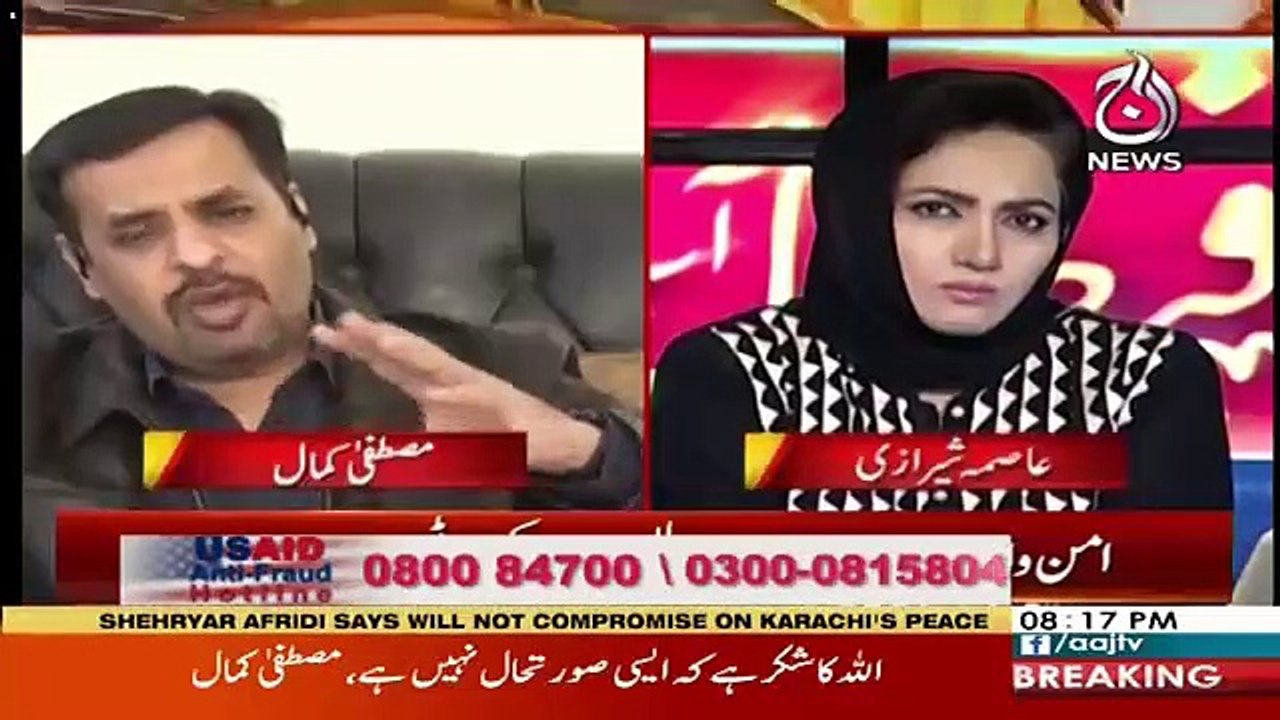 Mqm Bananay Ka Maqsad Hai Kay Aap Mqm Kay Quaid Altaf Hussain Ko Dubara Sansein Dengay-Mustafa Kamal