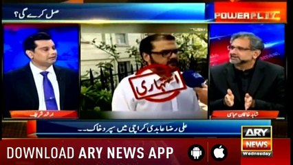 Power Play | Arshad Sharif   | ARYNews | 26 December 2018