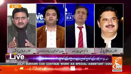 Enough Is Enough Malik Ahmed Khan Angry on PTI govt,,