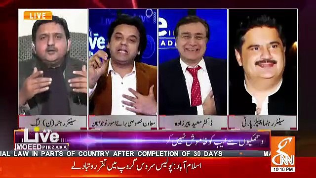 Shehbaz Sharif Ne Zardari Kay Khilaf Ghalat Statement Di Thi, Malik Ahmed Khan