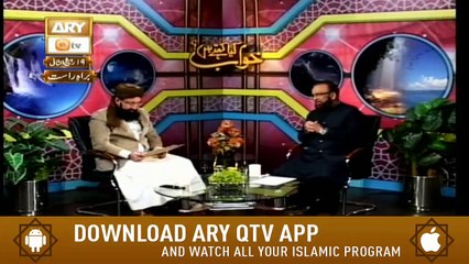 Khuwab Kya Kehtey Hain - 26th December 2018 - ARY Qtv