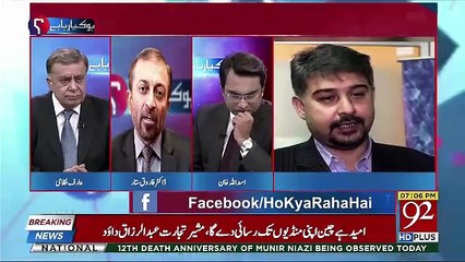 Tải video: Ali Raza Abidi Was Our National Asset-Farooq Sattar