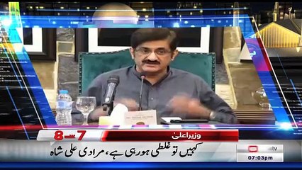 7 Se 8 | SAMAA TV | Kiran Naz | 26 December 2018