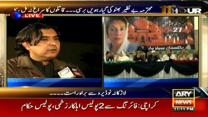 Mustafa Nawaz Khokhar tells inside story of PPP's CEC meeting