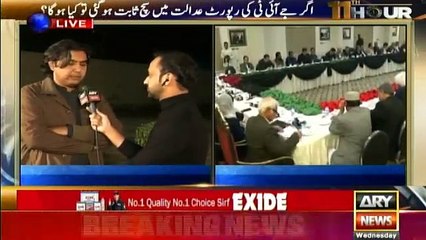 11th Hour - 26th December 2018