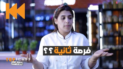 إذا استطاعت الشيف خولة تغيير واقع واحد في التحدي، ما الذي قد تغيره؟