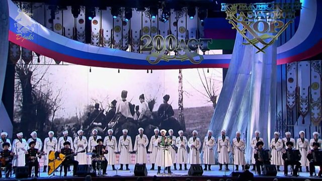 Там шли два брата (Two brothers was going...) - Kuban Cossacks Choir (HQ)