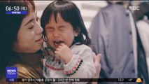 [투데이 영상] '부릉부릉' 자동차 엔진음에 울음 '뚝!'