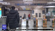 서울지하철 밤샘 임금협상 타결…열차 평상시대로 운영